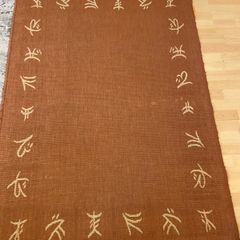rug