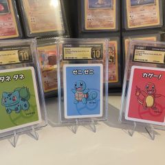 Kanto Starters - Old Maid - CGC Pristine 10