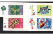 2001 Ireland Greetings Self-Adhesive Commemorative Stamps Mint Never Hinged (MNH)
