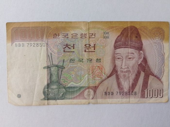 South Korea Banknote