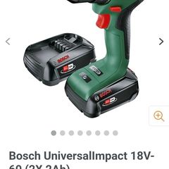 Bosch drill