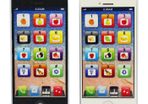 Kids Y Phone Educational Toy