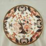 NEW Royal Crown Derby "Derby Japan" Dinner Plate Image 6