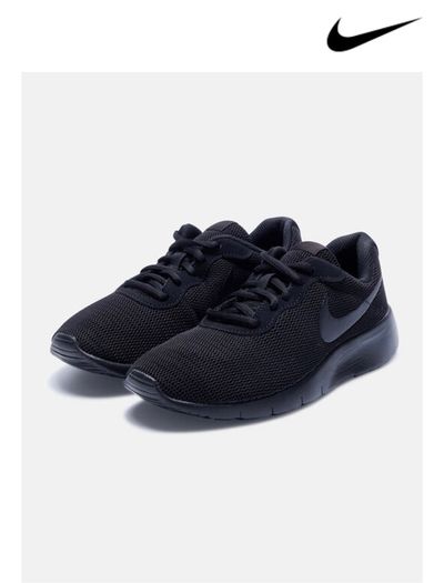 Nike Tanjun Gs