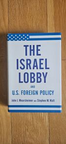 The Israel Lobby and U.S. Foreign Policy - Mearsheimer & Walt
