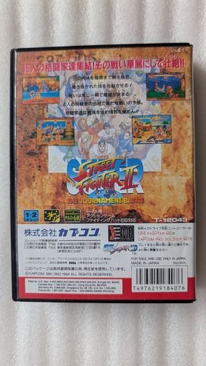 Super Street Fighter 2 - Sega Megadrive - Japan Import