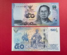 Thailand  50 Baht. 2013  (uncirculated )