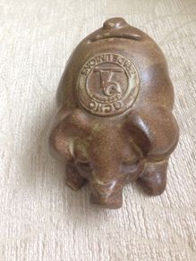 GCHQ vintage savings box