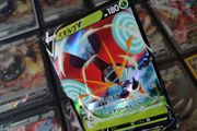 Orbeetle V ! Double Rare ! from VMAX Climax Set ! 2020 ! Japanese Pokemon Card !