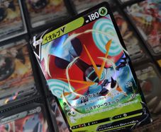 Orbeetle V ! Double Rare ! from VMAX Climax Set ! 2020 ! Japanese Pokemon Card !