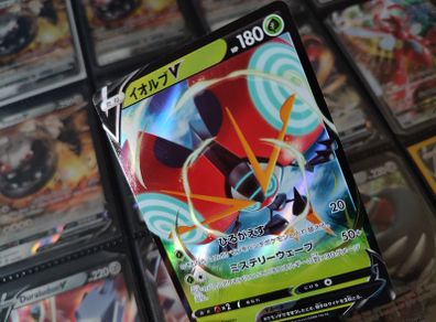 Orbeetle V ! Double Rare ! from VMAX Climax Set ! 2020 ! Japanese Pokemon Card !