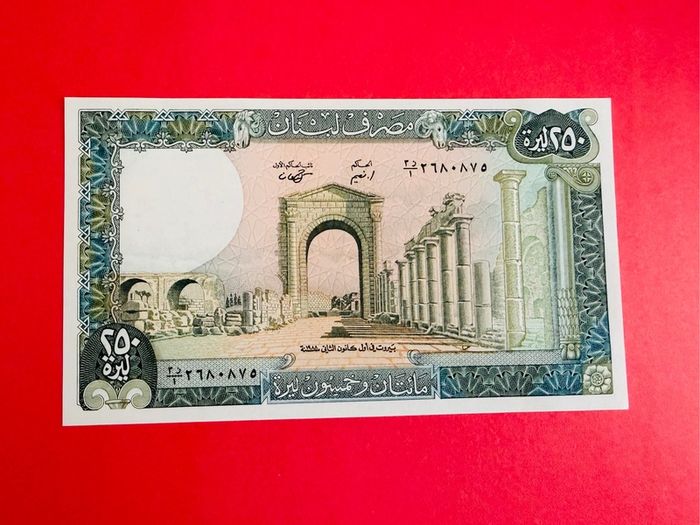 Lebanon  250 LIVRES  1988  Pick 67 ( Uncirculated )