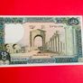 Lebanon  250 LIVRES  1988  Pick 67 ( Uncirculated ) Image 2