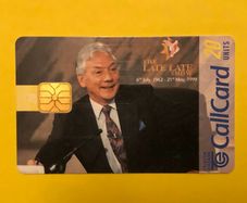 Callcard 1239 Late Late Show Gay Byrne