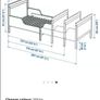 Single Extendable Bed Image 2