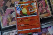 Charizard ! Pokemon GO Exclusive ! 2024 ! S-Chinese ! Pokemon Card !