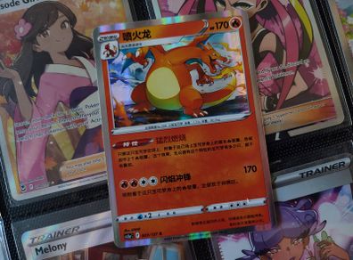 Charizard ! Pokemon GO Exclusive ! 2024 ! S-Chinese ! Pokemon Card !