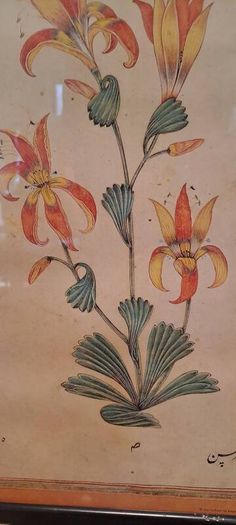 Antique Print Persian
