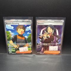 Brock's Scouting 179/159 | Drasna 231/191 Pokemon Cards