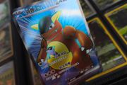 Kangaskhan EX ! Full Art ! Ultra Rare ! from Pokemon 151 Set ! 2025 ! S-Chinese Pokemon Card !