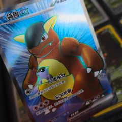 Kangaskhan EX ! Full Art ! Ultra Rare ! from Pokemon 151 Set ! 2025 ! S-Chinese Pokemon Card !