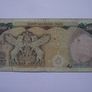 Iran (kingdom Of Iran). 500 Rials Nd (1974-79) Image 2