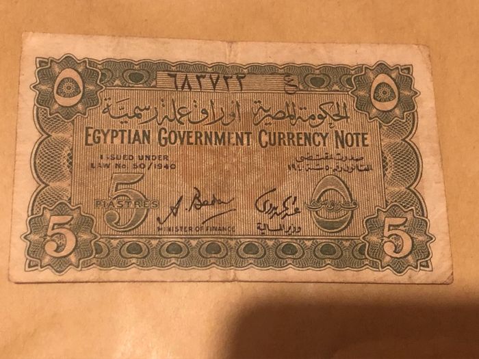 5 Piastres 1940 Egypt