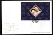 2011 Isle of Man Queen Elizabeth &amp; Prince Philip, Lifetime of service Commemorative Stamp Miniature Sheet First Day Cover (FDC)