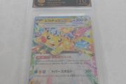 Pikachu ex Super Electric Breaker 033/106 GM 10