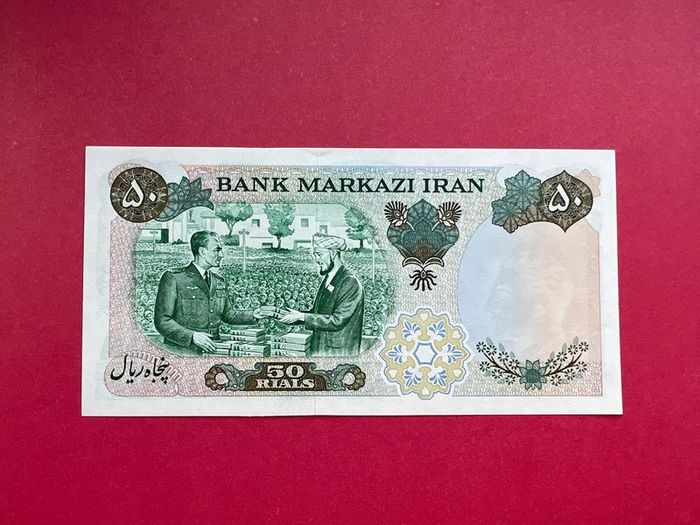 Iran  50 Rials  1971  Pick 97a  Commemorative  Issue  Scarce  ( Uncirculated )