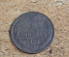 USSR 1963, 1 Kopeck Coin - free standard postage
