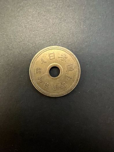 1965 5 Yen Japan Coin