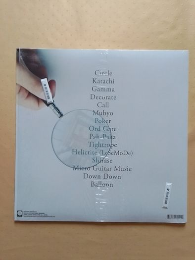 Shugo Tokumaru LP - In Focus?