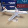 America West Airlines 1:200 scale model airplane, Airbus A320 aircraft, NEW Image 2