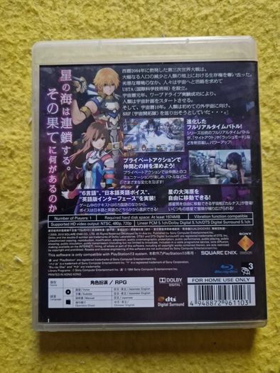 Star Ocean The last Hope PlayStation3 Ps3 games Original
