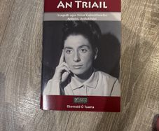 an triail