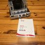 Yaquin Mc13s Tube Amplifier Image 8