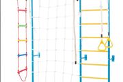 Swedish Wall Ladder for Kids