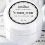 Shinny Cat Eye Nail polish Gel 8 ml Image 6