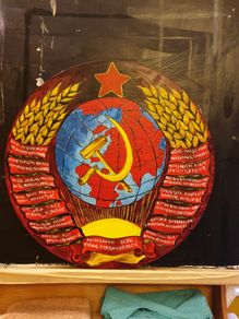 coat of arms USSR