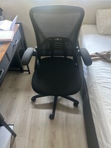 Desk Chair