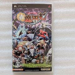 Goku Makaimura - PlayStation Portable Japan Import