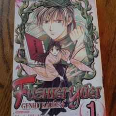 Fushigi Yugi 1 Manga