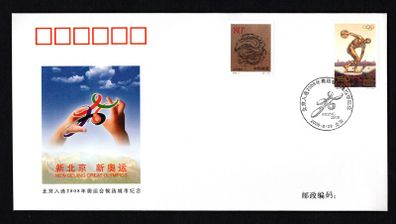 2000 China Beijing Olympics Cancel tying 1996 20The 100th Anniversary of Modern Olympic Games and Olympic Games - Atlanta, USA Cover