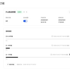 Ali coding plan pro, 90K AI calls per month, unlimited tokens