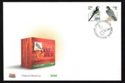 2003 Ireland Tenth Definitive Series Birds 48c Self-Adhesive Coils (Pied Wagtail &amp; Peregrine Falcon) An Post First Day Cover (FDC)