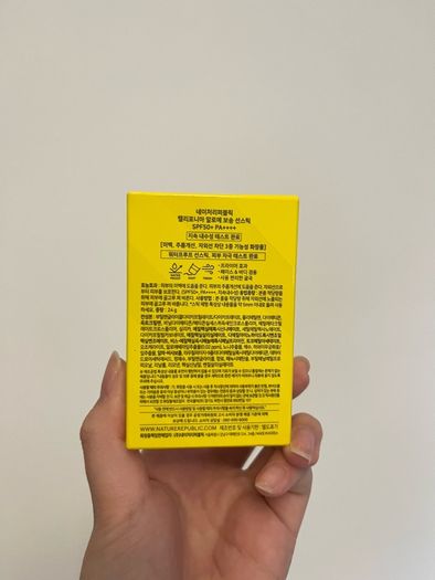 Nature Republic California Aloe Fresh Powdery Sun Stick