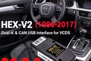 Vag Com / Vcds / Vagcom 26.3.0 - FREE Upgrades