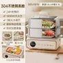 Electric Steamer Image 8
