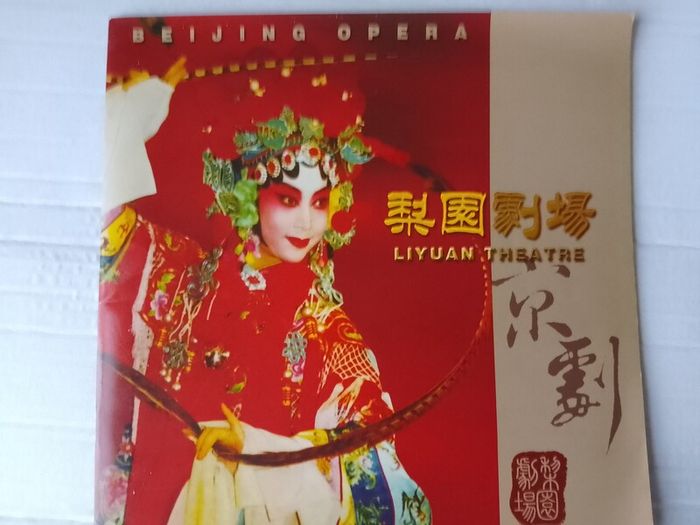 Beijing Opera
